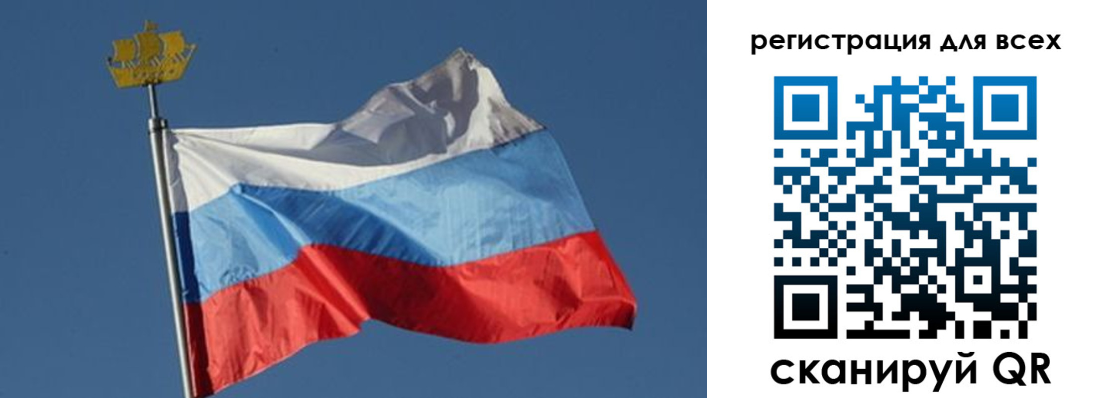 прописка от собственника в Дудинке
