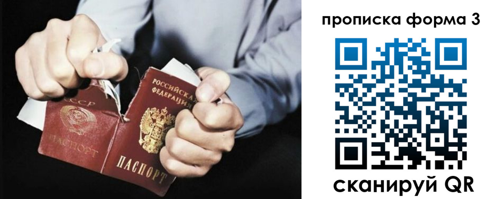 временная регистрация собственник в Дудинке